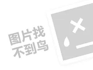  黑客24小时在线接单网站——安全与技术的完美结合